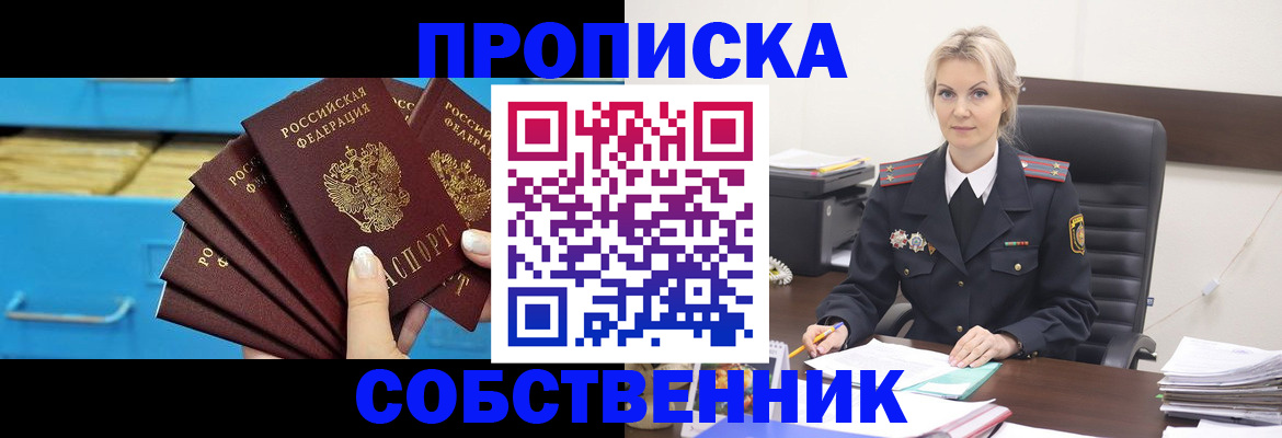 миграционный учет в Ковылкино